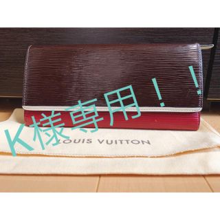 ルイヴィトン(LOUIS VUITTON)のLV エピ長財布 K様専用！(財布)