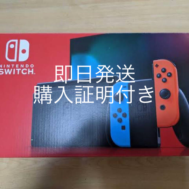 Nintendo Switch - Nintendo Switch ネオンカラー　新品未使用