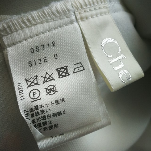 Chesty(チェスティ)のチェスティ☆オーガンジースカートサイズ０ レディースのスカート(ひざ丈スカート)の商品写真