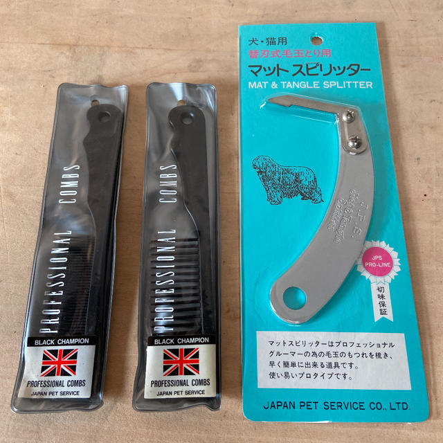 犬 猫用 毛玉とり用 マットスピリッター Combsの通販 By 14日から18日対応できません ラクマ