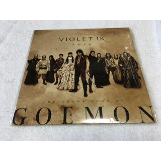 VIOLET UK ROSA GOEMON主題歌(非売品)(ポップス/ロック(邦楽))