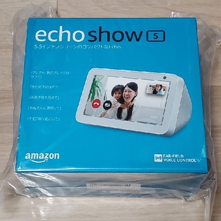 エコー(ECHO)の【新品未開封】echo show 5 ホワイト(スピーカー)
