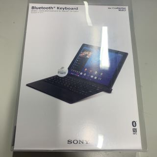 ソニー(SONY)のリンちゃん様専用　ソニーBKB50  10個入(PC周辺機器)