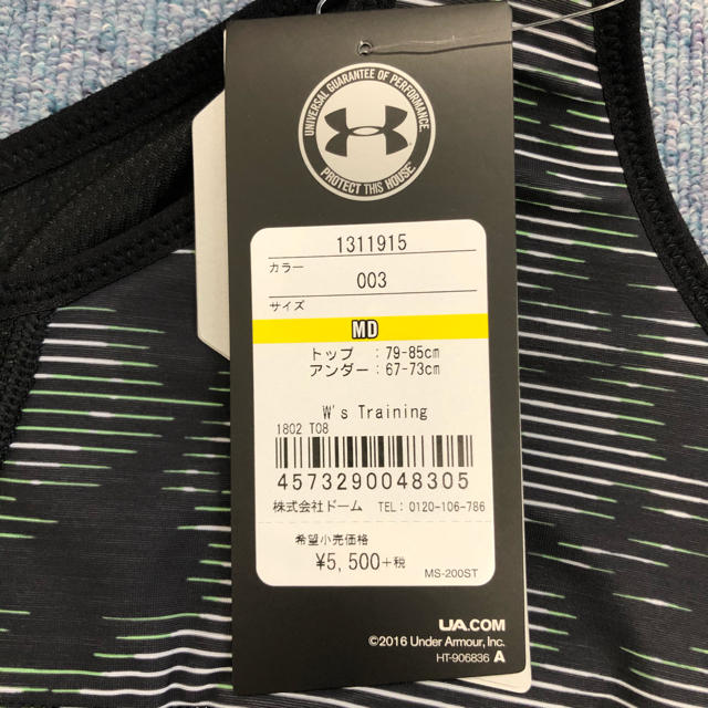 UNDER ARMOUR(アンダーアーマー)のアンダーアーマー　ブラトップ　新品　TOP レディース  レディースの下着/アンダーウェア(ブラ)の商品写真