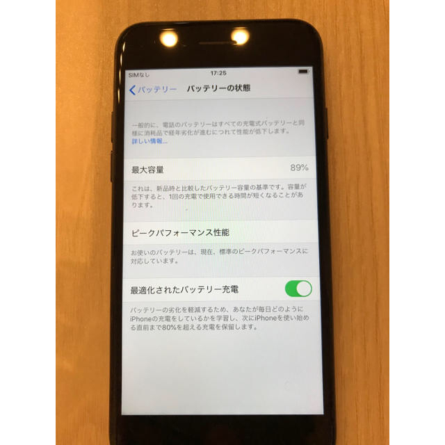 iPhone7 本体　ドコモ 2