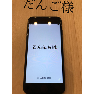 アイフォーン(iPhone)のiPhone7 本体　ドコモ(スマートフォン本体)