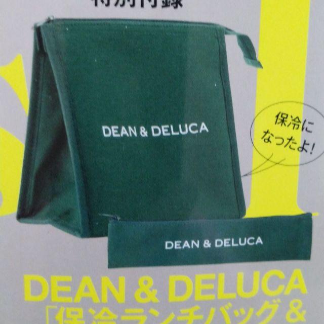 DEAN & DELUCA(ディーンアンドデルーカ)の☆値下げ☆マリソルMarisol 5月号付録　ランチバッグ＆カトラリーポーチ インテリア/住まい/日用品のインテリア/住まい/日用品 その他(その他)の商品写真