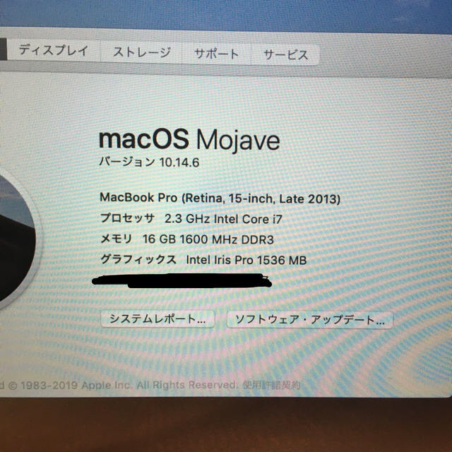 MacBook Pro 15inch Late2013 1