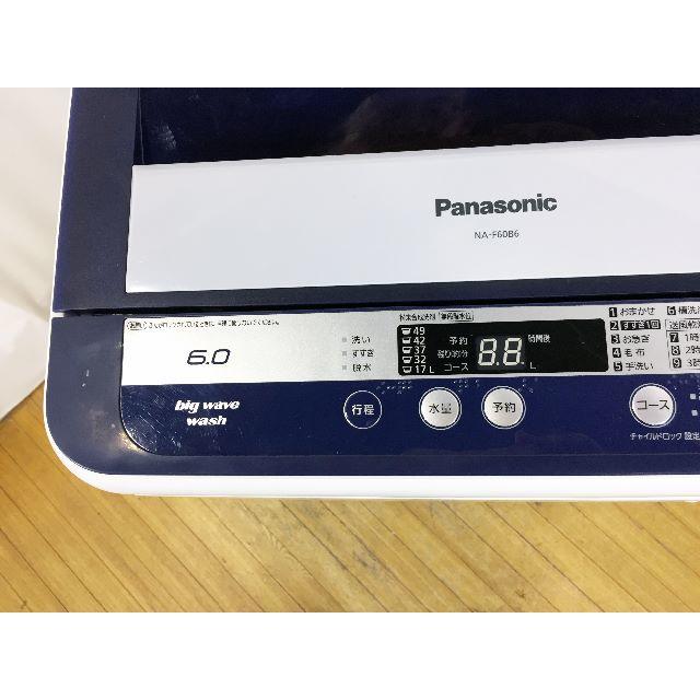 日曜に値引き！ Panasonic 6㎏ 洗濯機 NA-F60B6-www.rayxander.com