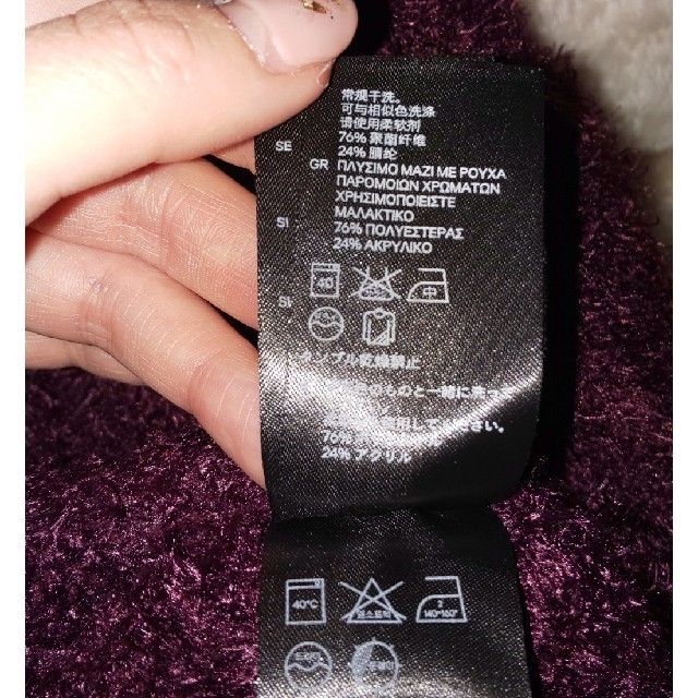 H&M(エイチアンドエム)のH&Mモコモコニット レディースのトップス(ニット/セーター)の商品写真