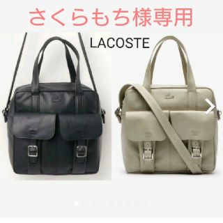 ラコステ(LACOSTE)の※さくらもち様お取り置き※新品 LACOSTE ショルダーバッグ 本革 ペア(ショルダーバッグ)