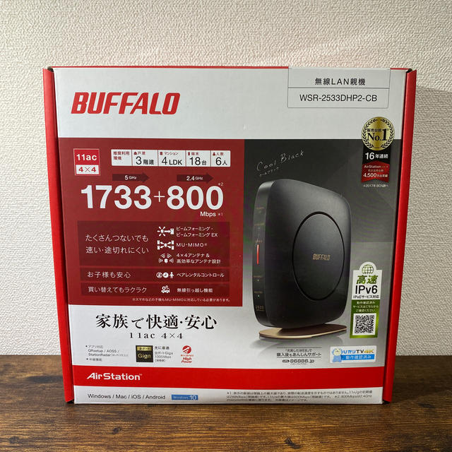 Buffalo(バッファロー)のBUFFALO WSR-2533DHP2-CB スマホ/家電/カメラのPC/タブレット(PC周辺機器)の商品写真