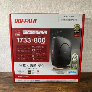 バッファロー(Buffalo)のBUFFALO WSR-2533DHP2-CB(PC周辺機器)