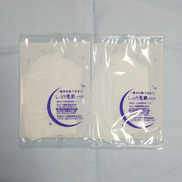 小林製薬(コバヤシセイヤク)の【aki様専用】小林製薬 夜用しっとり美肌 ８枚 コスメ/美容のスキンケア/基礎化粧品(パック/フェイスマスク)の商品写真