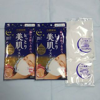 コバヤシセイヤク(小林製薬)の【aki様専用】小林製薬 夜用しっとり美肌 ８枚(パック/フェイスマスク)