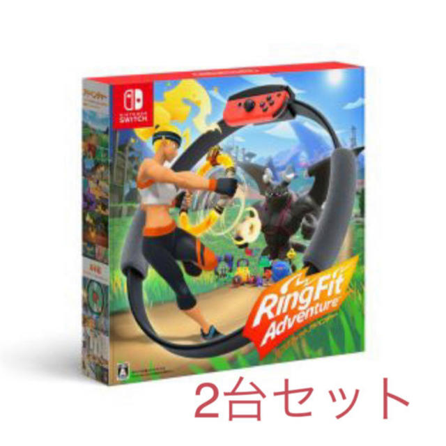 【新品未開封】リングフィットアドベンチャーSwitch