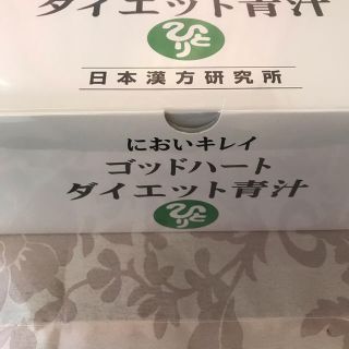 専用(青汁/ケール加工食品)