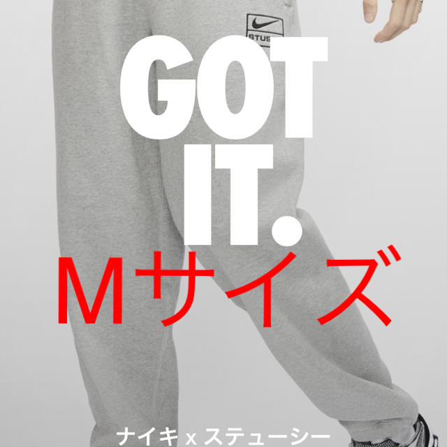 【Mサイズ】国内SNKRS購入 NIKE Stussy sweat pant