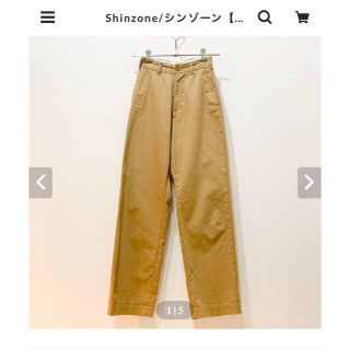 シンゾーン(Shinzone)の〈shinzone〉シンゾーン チノ パンツ ハイウエスト ベージュ(チノパン)