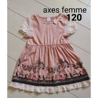 アクシーズファム(axes femme)のaxes femme キッズ　ワンピース　120(ワンピース)