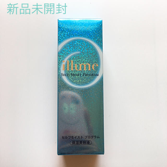 illume(イリューム)のillume 美容液　セルフモイストプログラム コスメ/美容のスキンケア/基礎化粧品(美容液)の商品写真