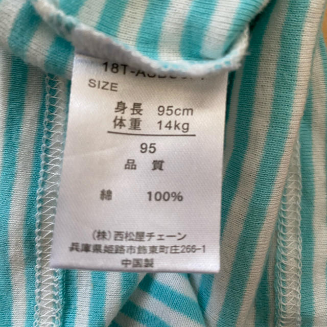 西松屋(ニシマツヤ)の半袖肌着 キッズ/ベビー/マタニティのキッズ服男の子用(90cm~)(下着)の商品写真