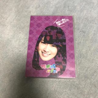 ノギザカフォーティーシックス(乃木坂46)の高山一実の『推しどこ？』 DVD(お笑い/バラエティ)