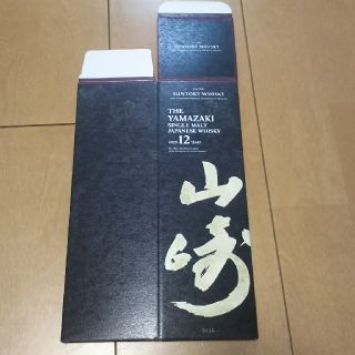 サントリー(サントリー)の山崎12年 カートン  １枚(ウイスキー)