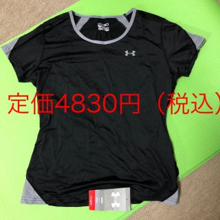 アンダーアーマー(UNDER ARMOUR)の値下げ！アンダーアーマー　レディース(ウェア)