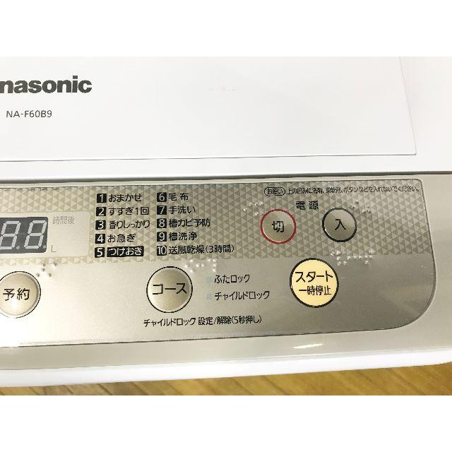 Panasonic(パナソニック)の日曜に値引き！2016年製★Panasonic　6㎏　洗濯機　NA-F60B9 スマホ/家電/カメラの生活家電(洗濯機)の商品写真