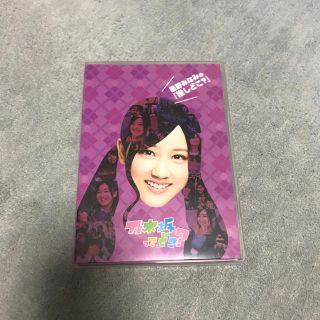 ノギザカフォーティーシックス(乃木坂46)の星野みなみの『推しどこ？』 DVD(お笑い/バラエティ)