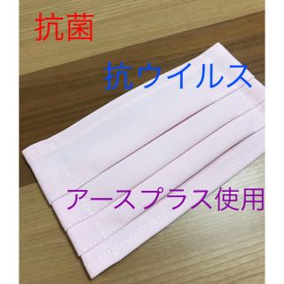 インナーますく　抗菌　購ウイルス(雑貨)