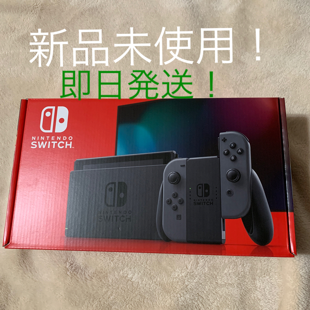 新品 ニンテンドースイッチ グレー 本体 | www.feber.com