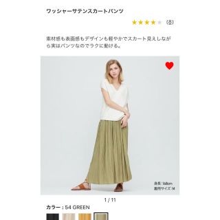 ユニクロ(UNIQLO)の新品未使用　ワッシャーサテンスカートパンツ　M(その他)