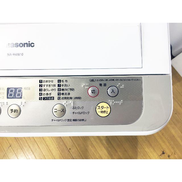 日曜に値引き！2017年製★Panasonic　6㎏　洗濯機　NA-F60B10