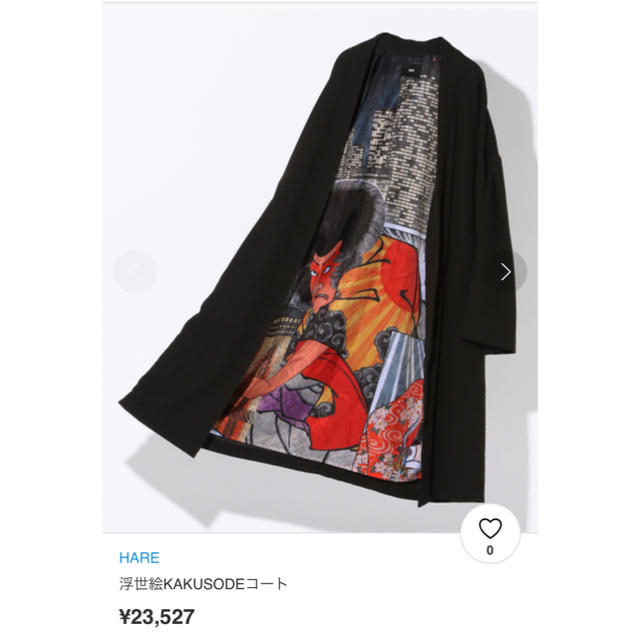 HARE(ハレ)のHARE浮世絵KAKUSODEコート メンズのジャケット/アウター(チェスターコート)の商品写真