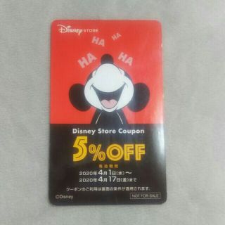 ディズニー(Disney)のディズニーストア  5%offチケット🎵(キャラクターグッズ)