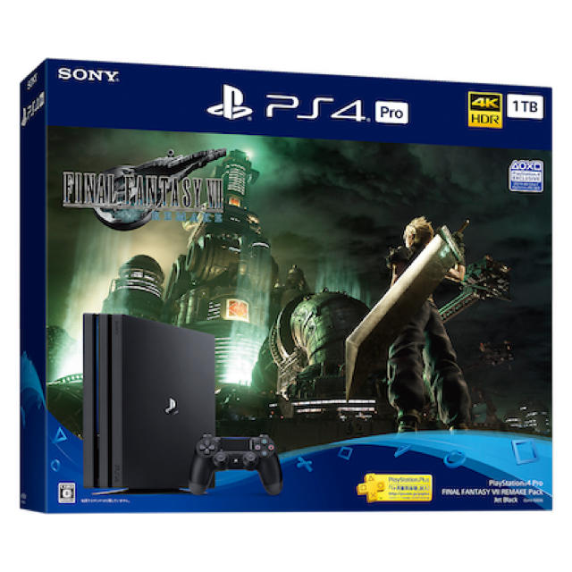 PS4 pro FINAL FANTASY VII REMAKE Pack