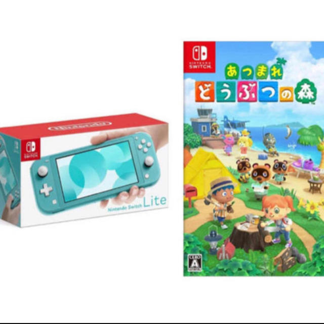 新品未開封★ニンテンドーSwitch Lite 本体 シアン どうぶつの森セット