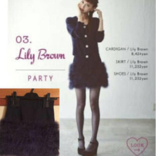 【送料無料/新品】 Lily ♡リリーブラウン♡ふわふわスカート♡ - Brown ミニスカート