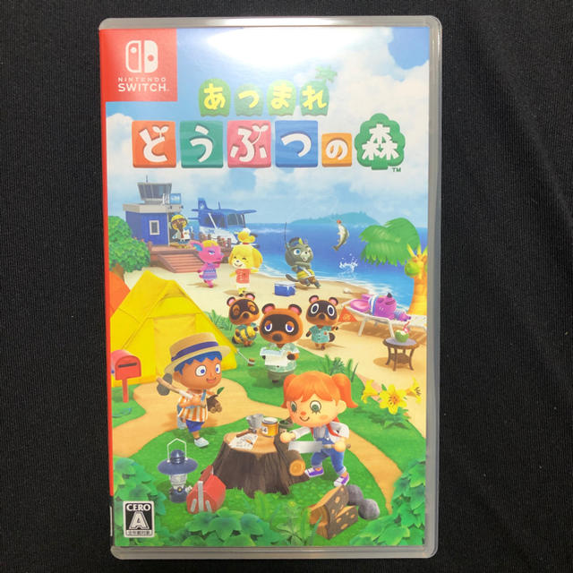 Nintendo Switch あつまれどうぶつの森