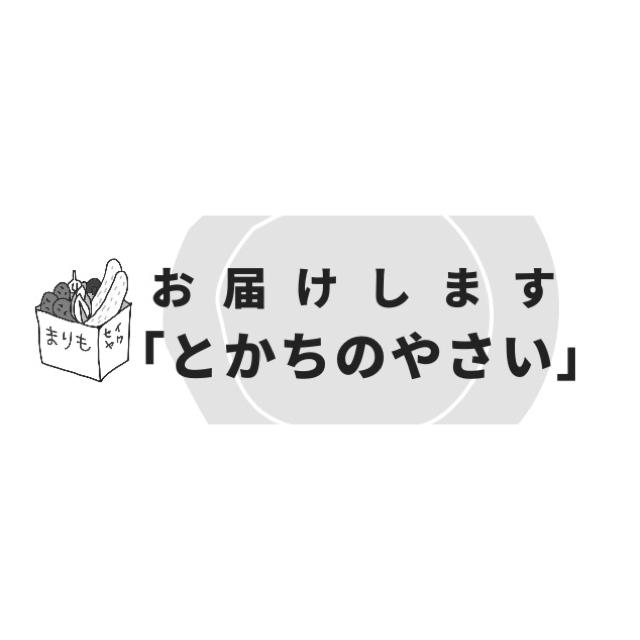 ゆゆみゆさまkeep高級じゃがいも　インカのめざめ6.4キロ 食品/飲料/酒の食品(野菜)の商品写真