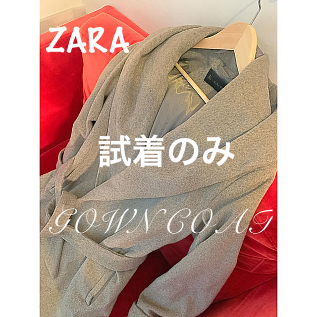 ZARA(ザラ)のZARAザラ　GOWN COATガウンコート レディースのジャケット/アウター(ロングコート)の商品写真