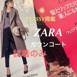 ザラ(ZARA)のZARAザラ　GOWN COATガウンコート(ロングコート)