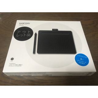 ワコム(Wacom)の(未使用・開封のみ)Wacom Intuos Small ベーシック(コミック用品)