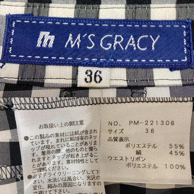 M'S GRACY(エムズグレイシー)の試着のみ！エムズグレイシー　ワンピース レディースのワンピース(ひざ丈ワンピース)の商品写真