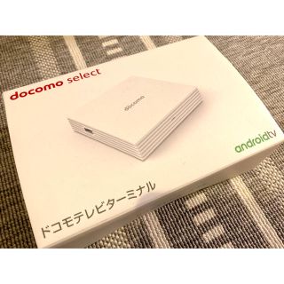 エヌティティドコモ(NTTdocomo)のドコモテレビターミナル(その他)