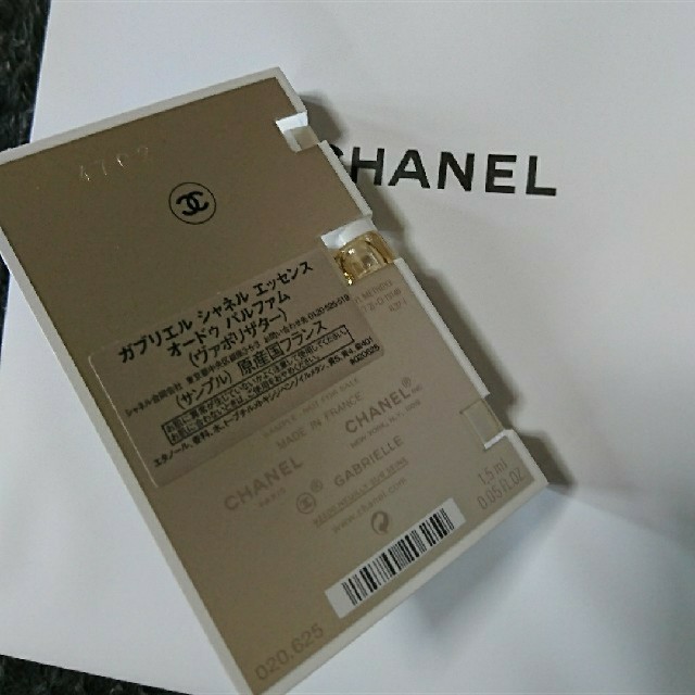 CHANEL(シャネル)の新発売ガブリエルシャネルエッセンスオードゥパルファム(ｳﾞｧﾎﾟﾘﾀｻﾞｰ) コスメ/美容のキット/セット(サンプル/トライアルキット)の商品写真