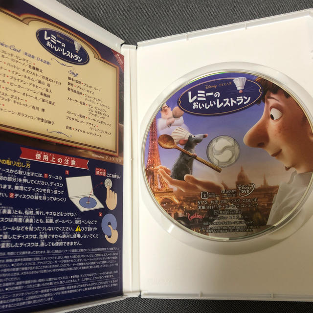 Disney3作品販売