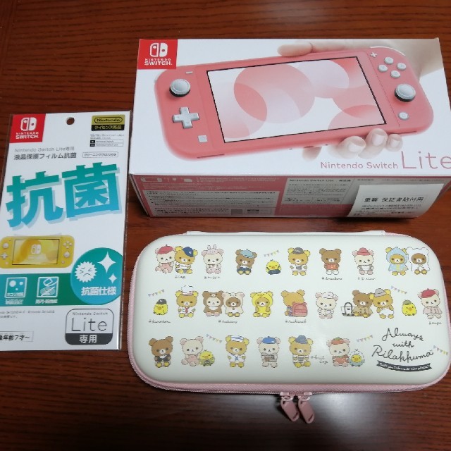 エンタメ/ホビースイッチライト(switch lite)コーラル新品未開封ケース＆フィルムセット